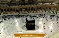 Directamente de Makkah Al-Mukarramah
