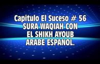 سورة الواقعة / Surah Al Waqia / Capitulo Del Suceso / Shikh Ayoub