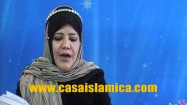 El Bautismo En El Islam .